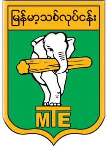 Wanet Elephant Conservation Camp Image